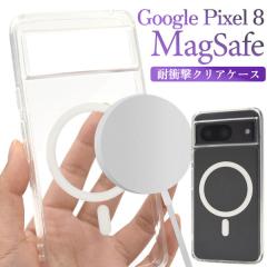 Google Pixel 8 �P�[�X �n�[�h�P�[�X �n�C�u���b�h MagSafe�Ή� �ϏՌ� �N���A �J�o�[ Google �O�[�O�� �s�N�Z���G�C�g �X�}�z�P�[�X
