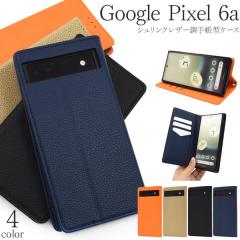 Google Pixel 6a �P�[�X �蒠�^ �V�������N���U�[�� �J�o�[ Google �O�[�O�� �s�N�Z���V�b�N�X�G�[ �X�}�z�P�[�X