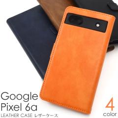 Google Pixel 6a �P�[�X �蒠�^ ���U�[ �J�o�[ Google �O�[�O�� �s�N�Z���V�b�N�X�G�[ �X�}�z�P�[�X