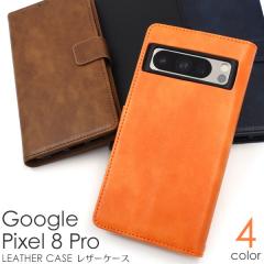 Google Pixel 8 Pro �P�[�X �蒠�^ ���U�[ �J�o�[ Google �O�[�O�� �s�N�Z���G�C�g�v�� �X�}�z�P�[�X