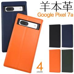 Google Pixel 7a �P�[�X �蒠�^ �r�{�v �V�[�v�X�L�����U�[ �J�o�[ Google �O�[�O�� �s�N�Z���Z�u���G�[ �X�}�z�P�[�X