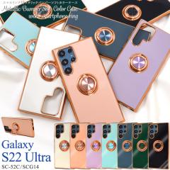 Galaxy S22 Ultra �P�[�X SC-52C SCG14 �\�t�g�P�[�X �X�}�z�����O�t ���^���b�N�o���p�[ �J�o�[ �M�����N�V�[s22�E���g�� galaxys22�E��