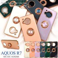 AQUOS R7 SH-52C A202SH �P�[�X �\�t�g�P�[�X �X�}�z�����O�t�� ���^���b�N�o���p�[ �\�t�g �J���[ �J�o�[ �V���[�v �A�N�I�X �A�[���Z�u