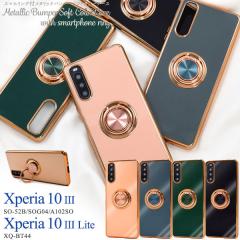 Xperia 10 III 10 III Lite �P�[�X �\�t�g�P�[�X �X�}�z�����O�t ���^���b�N�o���p�[ SO-52B SOG04 A102SO XQ-BT44 �J�o�[ �\�j�[ �G�N�X