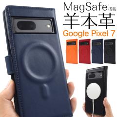 Google Pixel 7 �P�[�X �蒠�^ MagSafe���� �r�{�v �V�[�v�X�L�����U�[ �J�o�[ Google �O�[�O�� �s�N�Z���Z�u�� �X�}�z�P�[�X