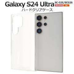 Galaxy S24 Ultra �P�[�X SC-52E SCG26 SM-S928Q �n�[�h�P�[�X �N���A �J�o�[ galaxys24Ultra �M�����N�V�[S24�E���g�� �X�}�z�P�[�X