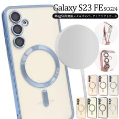 Galaxy S23 FE �P�[�X SCG24 �J�o�[ �\�t�g�P�[�X MagSafe�Ή� ���^���o���p�[ �N���A galaxys23fe �M�����N�V�[S23fe �J�o�[ �M�����N�V