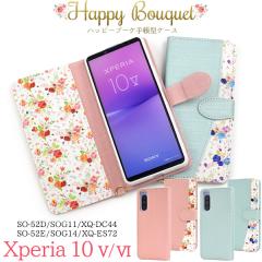 Xperia 10 V Xperia 10 VI �P�[�X SO-52D SOG11 A302SO XQ-DC44 SO-52E SOG14 A402SO XQ-ES44 �蒠�^ �n�b�s�[�u�[�P �ԕ� �J�o�[ �\�j�[