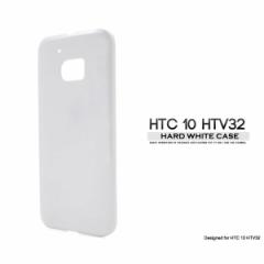 HTC 10 HTV32 P[X n[hP[X zCg Jo[ GC`eB[V[ e X}zP[X