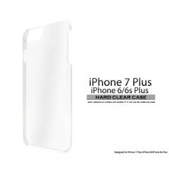 iPhone8Plus iPhone7Plus �P�[�X �n�[�h�P�[�X �N���A �J�o�[ �A�C�t�H�� �X�}�z�P�[�X