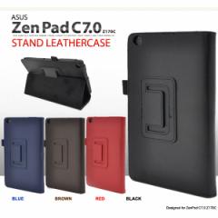 ZenPad C 7.0 Z170C P[X U[P[X Jo[ [pbh GCX[X ^ubgP[X