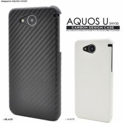 AQUOS U SHV35 P[X n[hP[X J[{fUC Jo[ ANIX X}zP[X