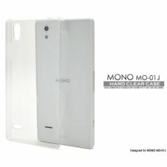 MONO MO-01J P[X n[hP[X NA Jo[ ZTE m X}zJo[ X}zP[X