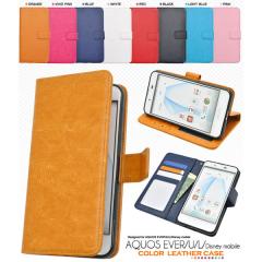 AQUOS SH-M04 SH-M04-A / EVER SH-02J / U SHV37 / L UQ mobile / Disney mobile DM-01J �P�[�X �蒠�^ �J���[���U�[�f�U�C�� �J�o�[ �A