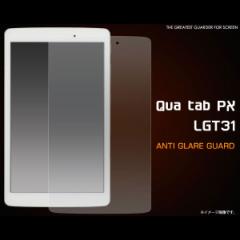 Qua tab PX LGT31 tB ˖h~tیV[ t ی Jo[ V[g V[ LA^u ^ubg