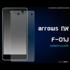 arrows NX F-01J tB tیV[ t ی Jo[ V[g V[ A[Y X}ztB