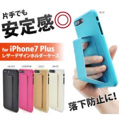 iPhone8Plus iPhone7Plus �P�[�X �蒠�^ ���U�[�f�U�C���z���_�[�P�[�X �J�o�[ �A�C�t�H��7 �v���X �X�}�z�P�[�X