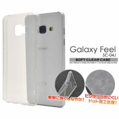 Galaxy Feel SC-04J P[X \tgP[X NA MNV[ tB[ Jo[ X}zP[X