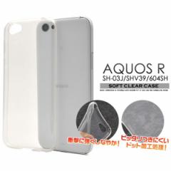 AQUOS R SH-03J SHV39 605SH P[X \tgP[X NA Jo[ ANIX A[ X}zP[X