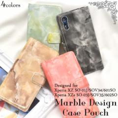 Xperia XZs / XZ SO-03J SOV35 602SO SO-01J SOV34 601SO �P�[�X �蒠�^ �嗝�Ε����U�[ �J�o�[ �G�N�X�y���A �G�b�N�X�[�b�g�G�X �G�b�N