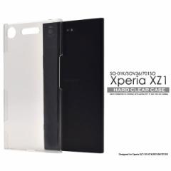 Xperia XZ1 SO-01K SOV36 701SO �P�[�X �n�[�h�P�[�X �N���A �J�o�[ �G�N�X�y���A �G�b�N�X�[�b�g���� �X�}�z�P�[�X