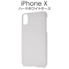 iPhoneXS iPhoneX �P�[�X �n�[�h�P�[�X �z���C�g �A�C�t�H�� �e�� �J�o�[ �X�}�z�P�[�X