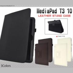 MediaPad T3 10 P[X U[P[X Jo[ fBApbh t@[EFC ^ubgP[X