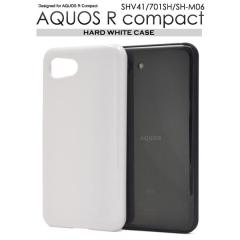 AQUOS R Compact SH-M06 701SH SHV41 �P�[�X �n�[�h�P�[�X �z���C�g �J�o�[ �A�N�I�X �A�[�� �R���p�N�g �X�}�z�P�[�X