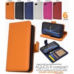 AQUOS R Compact SH-M06 701SH SHV41 �P�[�X �蒠�^ �J���[���U�[ �J�o�[ �A�N�I�X �A�[�� �R���p�N�g �X�}�z�P�[�X