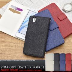 AQUOS sense SH-01K SHV40 / AQUOS sense lite SH-M05 �P�[�X �蒠�^ �X�g���[�g���U�[�f�U�C�� �J�o�[ �A�N�I�X �Z���X �Z���X���C�g �X