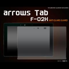 arrows Tab F-02K tB ˖h~tیV[ t ی Jo[ V[g V[ A[Y ^u ^ubgtB