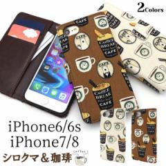 iPhone SE 3 2 SE3 SE2 iPhone 8 7 P[X 蒠^ VN} Jo[ ACtHP[X X}zP[X