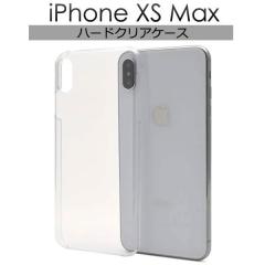 iPhoneXSMax �P�[�X �n�[�h�P�[�X �N���A �A�C�t�H�� �e���G�X�}�b�N�X �J�o�[ �X�}�z�P�[�X