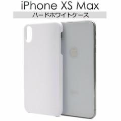 iPhoneXSMax P[X n[hP[X zCg ACtH eGX}bNX Jo[ X}zP[X