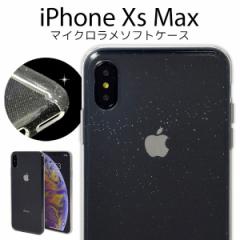 iPhoneXSMax �P�[�X �\�t�g�P�[�X ���� �A�C�t�H�� �e���G�X�}�b�N�X �J�o�[ �X�}�z�P�[�X