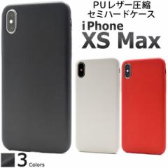 iPhoneXSMax �P�[�X �n�[�h�P�[�X ���U�[�f�U�C�� �A�C�t�H�� �e���G�X�}�b�N�X �J�o�[ �X�}�z�P�[�X