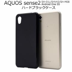 AQUOS sense2 SH-01L SHV43 SH-M08 / Android One S5 P[X n[hP[X ubN Jo[ ANIX ZX c[ AhCh GX