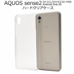 AQUOS sense2 SH-01L SHV43 SH-M08 / Android One S5 P[X n[hP[X NA Jo[ ANIX ZX c[ AhCh GXt