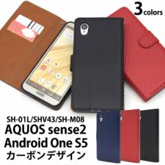 AQUOS sense2 SH-01L SHV43 SH-M08 / Android One S5 P[X 蒠^ J[{fUC Jo[ ANIX ZX c[ AhCh G