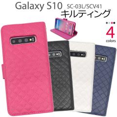 Galaxy S10 SC-03L SCV41 �P�[�X �蒠�^ �L���e�B���O���U�[ �J�o�[ �T���X�� �M�����N�V�[ �G�X�e�� �X�}�z�P�[�X