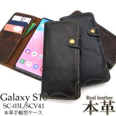 Galaxy S10 SC-03L SCV41 �P�[�X �蒠�^ �{�v �J�o�[ �T���X�� �M�����N�V�[ �G�X�e�� �X�}�z�P�[�X