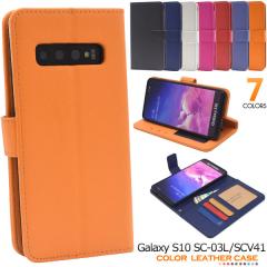 Galaxy S10 SC-03L SCV41 �P�[�X �蒠�^ �J���[���U�[ �J�o�[ �T���X�� �M�����N�V�[ �G�X�e�� �X�}�z�P�[�X
