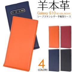 Galaxy S10 SC-03L SCV41 �P�[�X �蒠�^ �{�v �J�o�[ �T���X�� �M�����N�V�[ �G�X�e�� �X�}�z�P�[�X