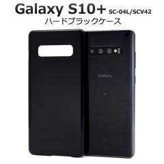 Galaxy S10+ SC-04L SCV42 �P�[�X �n�[�h�P�[�X �u���b�N �J�o�[ �T���X�� �M�����N�V�[ �G�X�e���v���X �X�}�z�P�[�X