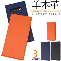 Galaxy S10+ SC-04L SCV42 �P�[�X �蒠�^ �{�v �J�o�[ �T���X�� �M�����N�V�[ �G�X�e���v���X �X�}�z�P�[�X