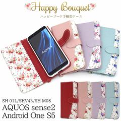 AQUOS sense2 SH-01L SHV43 SH-M08 / Android One S5 P[X 蒠^ nbs[u[P Jo[ ANIX ZX c[ AhCh GX