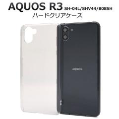 AQUOS R3 SH-04L SHV44 808SH �P�[�X �n�[�h�P�[�X �N���A �J�o�[ �A�N�I�X �A�[���X���[ �X�}�z�J�o�[ �X�}�z�P�[�X