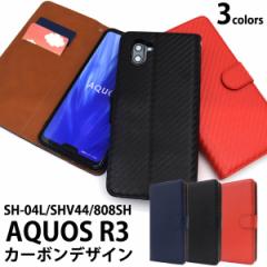 AQUOS R3 SH-04L SHV44 808SH �P�[�X �蒠�^ �J�[�{���f�U�C�� �J�o�[ �A�N�I�X �A�[���X���[ �X�}�z�J�o�[ �X�}�z�P�[�X