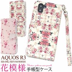 AQUOS R3 SH-04L SHV44 808SH P[X 蒠^ ԕ Jo[ ANIX A[X[ X}zJo[ X}zP[X