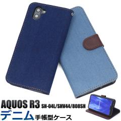 AQUOS R3 SH-04L SHV44 808SH �P�[�X �蒠�^ �f�j���f�U�C�� �J�o�[ �A�N�I�X �A�[���X���[ �X�}�z�J�o�[ �X�}�z�P�[�X